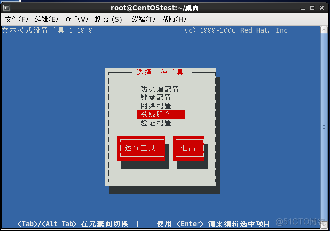 xshell远程连接redis xshell远程连接命令_远程登录