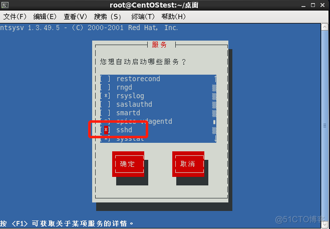 xshell远程连接redis xshell远程连接命令_x系统_02