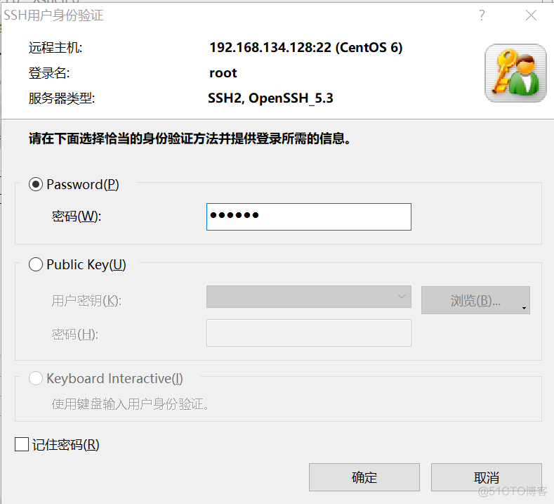 xshell远程连接redis xshell远程连接命令_xshell远程连接redis_07