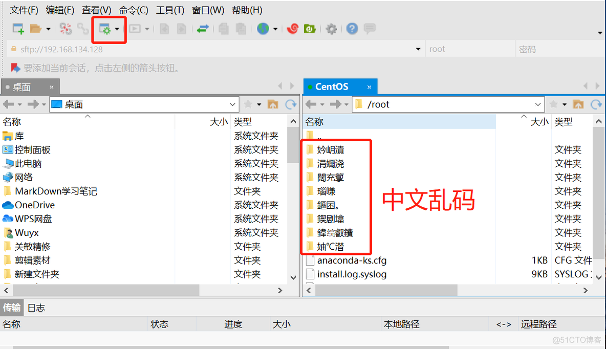 xshell远程连接redis xshell远程连接命令_x系统_09