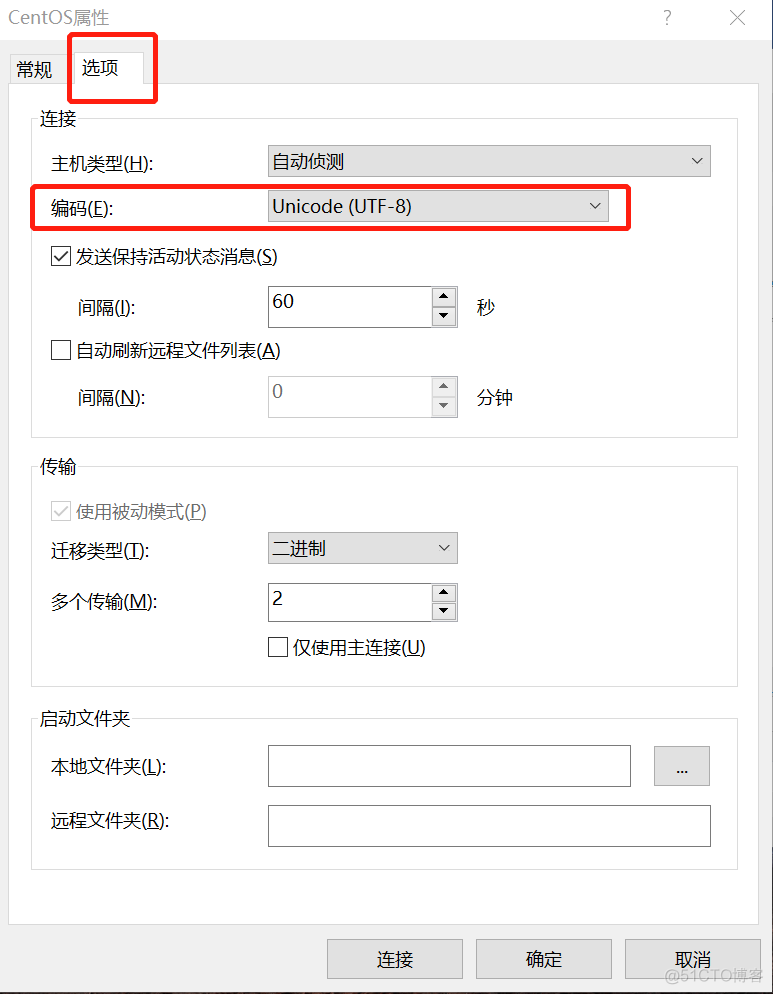 xshell远程连接redis xshell远程连接命令_用户名_10