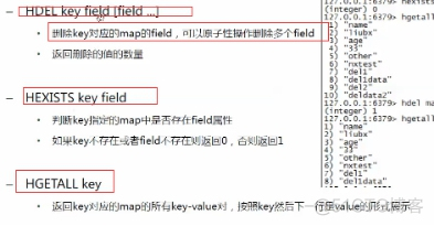 redis-cli是什么命令 redis-cli -n_redis_92