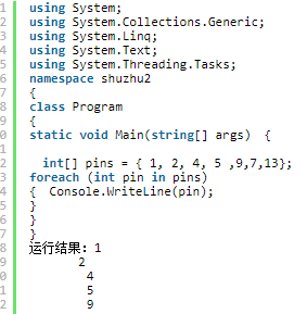 java对象放进数组输出 java数组元素放入对象_数组