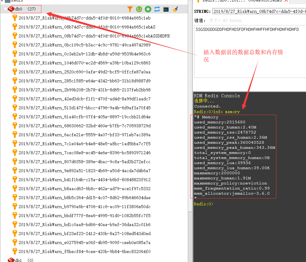 redis解决内存溢出 redis 内存溢出_redis