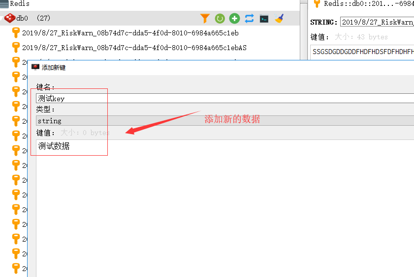 redis解决内存溢出 redis 内存溢出_Redis_02