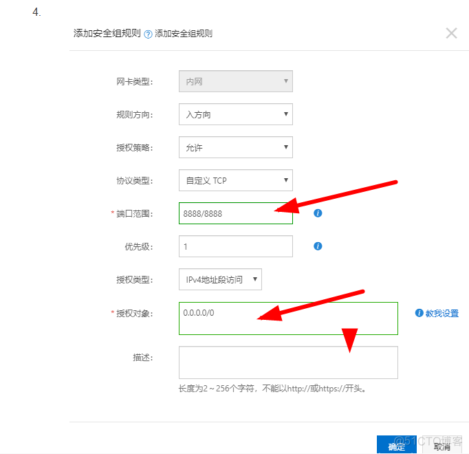 宝塔面板 redis设置 宝塔面板ssh终端_IP_02