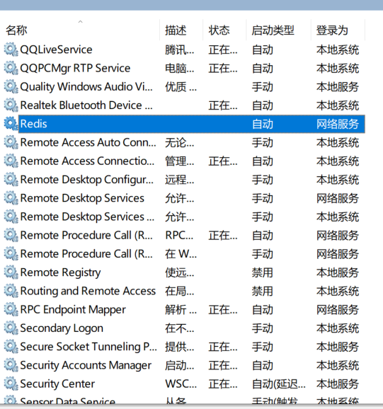 redis安装服务 安装redis客户端_安装包_04