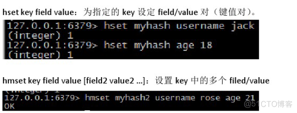 redis存值取值 redis key value存储_redis存值取值_06