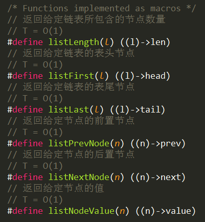 c redis源码 redis源码剖析_迭代器_09