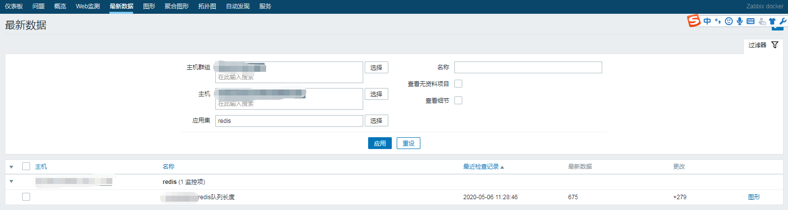 redis做队列 redis设置队列长度_zabbix_02