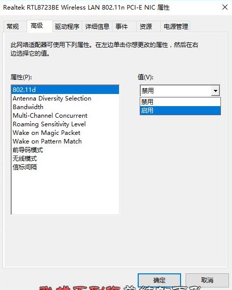 如何恢复redis 如何恢复热点_设备管理_05