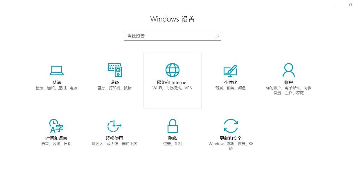 如何恢复redis 如何恢复热点_设备管理_06