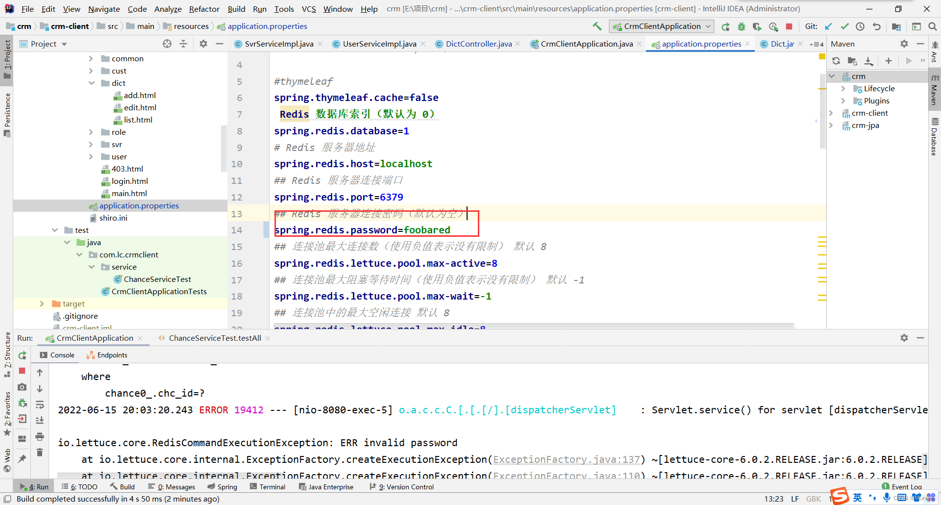 redis 初始密码 redis默认账号密码_spring_03