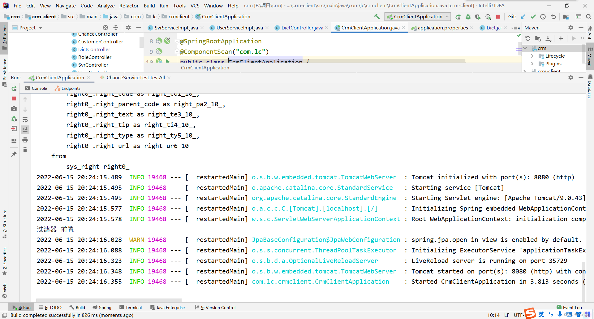 redis 初始密码 redis默认账号密码_spring_06