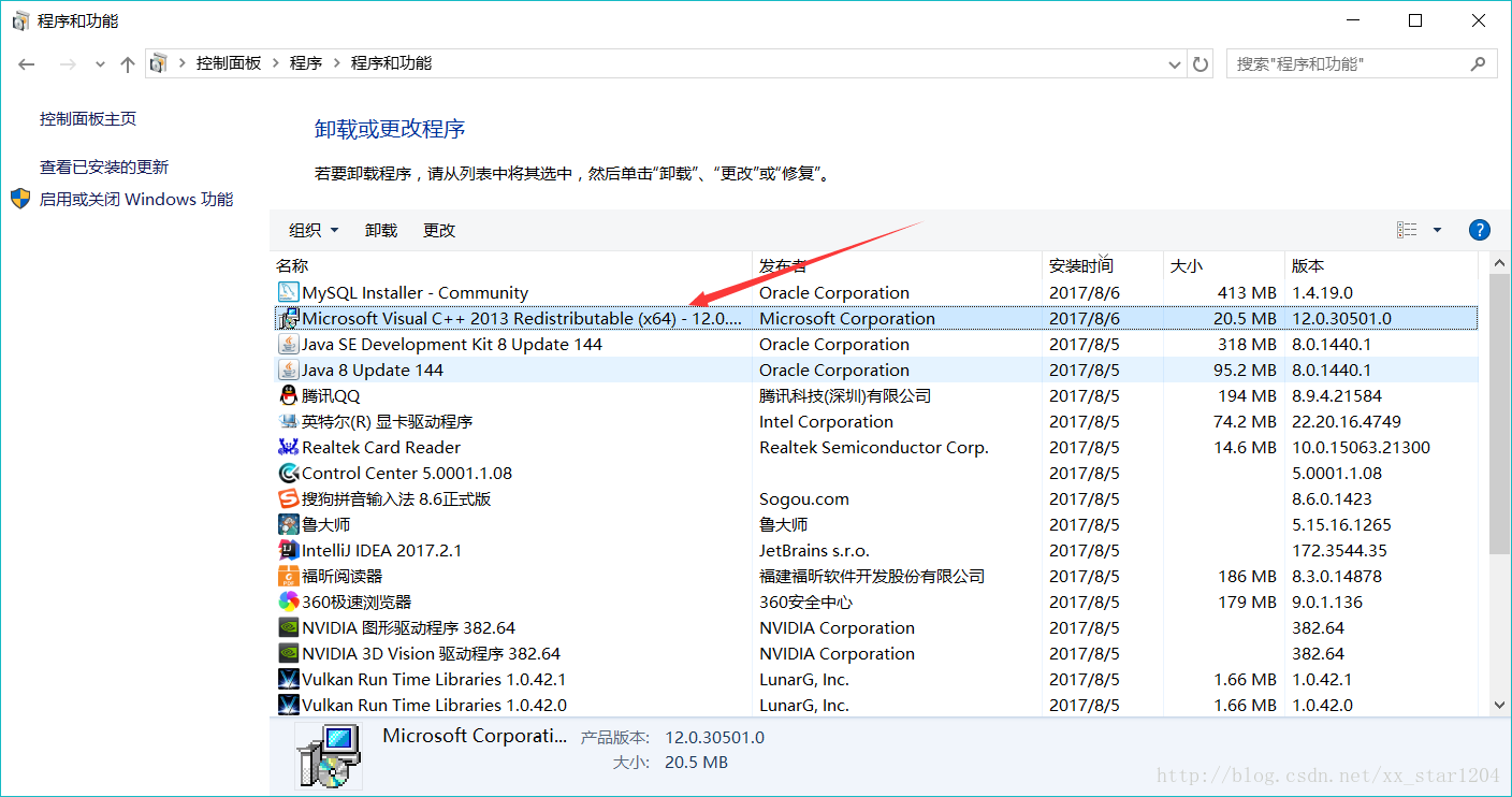 vs中没有redis了 visual studio 2013 redistributable_vs中没有redis了_02