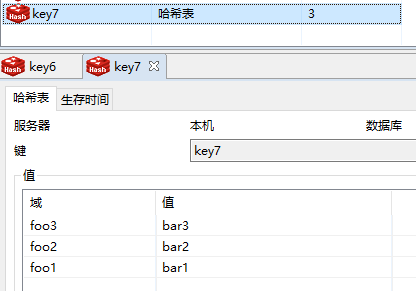 hash redis hashredis获取_hash redis