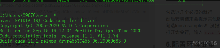 2021最新 超详细环境配置 避开安装cuda所有坑_CUDA_08