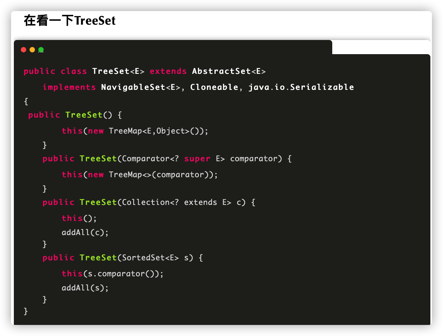 java实现redis公用方法 java redis hset_链表_10