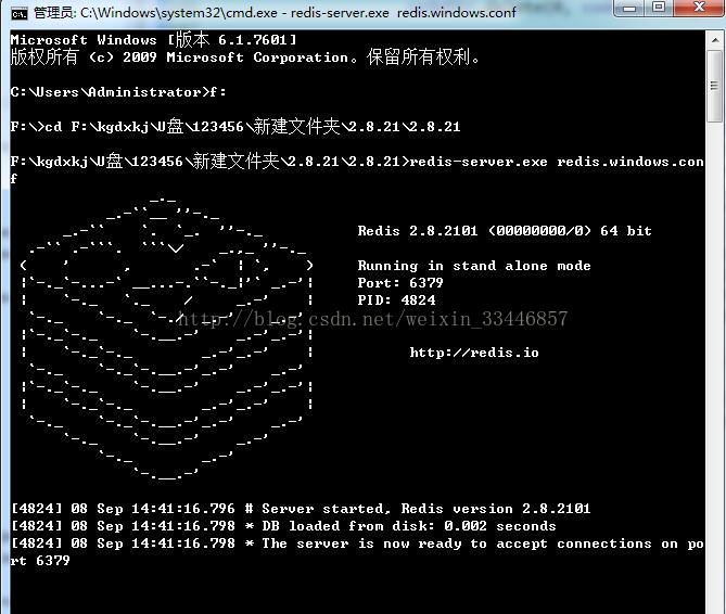 redis yum 安装 redis安装教程_bc_05