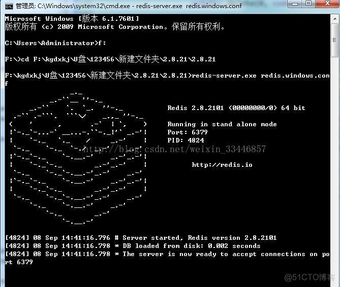 redis yum 安装 redis安装教程_redis_05