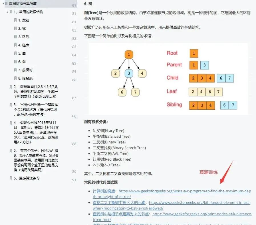 java获得cookie Java获得反射的方法_程序人生_18