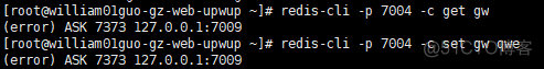 redis 分片 扩容 redis cluster 扩容流程_d3_21