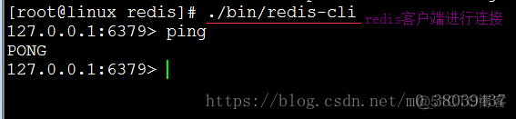 如何进入redis命令行 redis 进入_启动方式_06