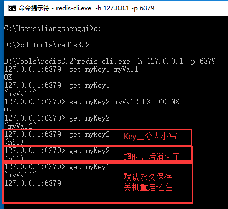 redis 32 安装包下载地址 redis下载安装教程_c/c++_10