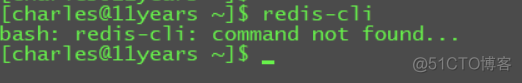 redis cli 命令报错 redis-cli not found_redis cli 命令报错