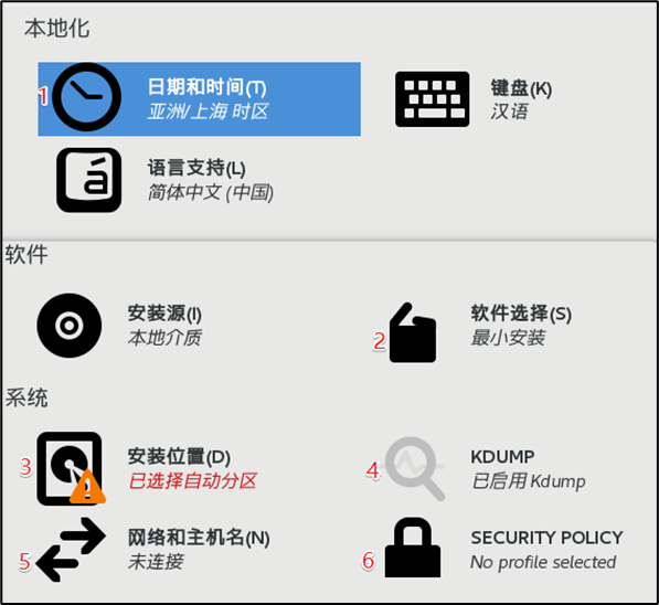 在虚拟机上安装redis 在虚拟机上安装虚拟机_每日随笔_21