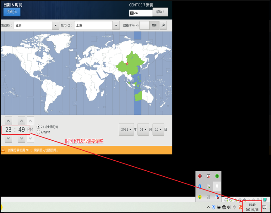 在虚拟机上安装redis 在虚拟机上安装虚拟机_大数据_22