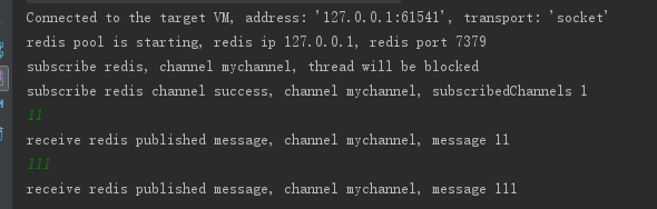 java redis 广播消息 redis广播模式_java redis 广播消息