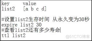 linux redis使用 linux操作redis命令_操作系统_06