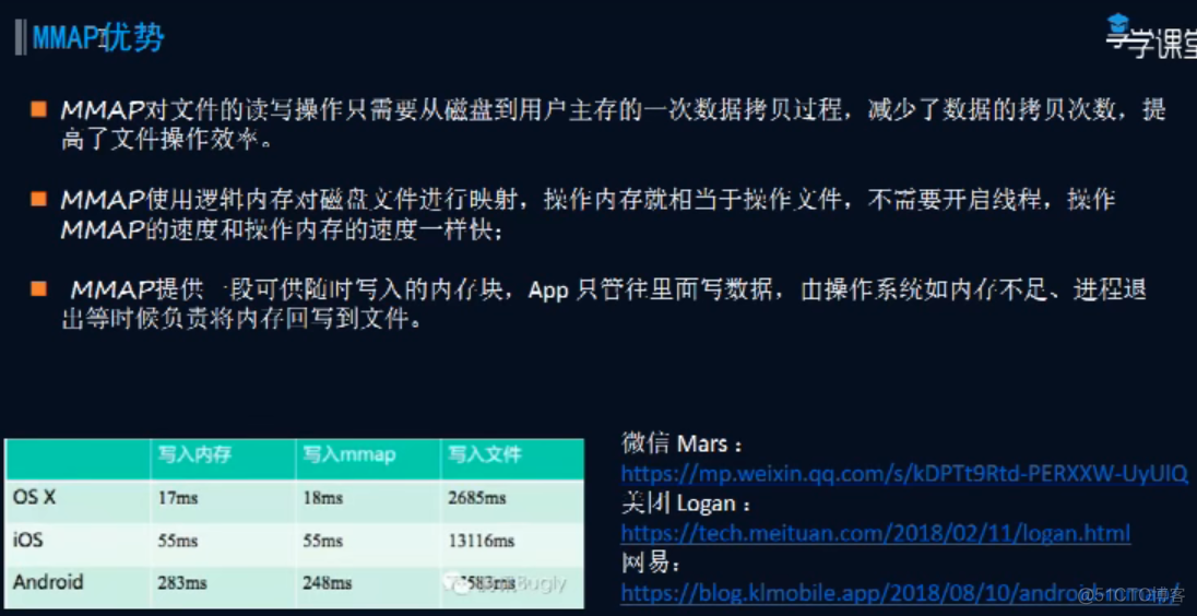 mongdb 与redis mongdb与redis区别_进程地址空间_03