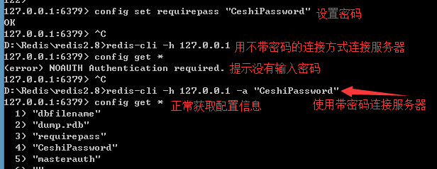 ci配置redis session redis config配置_数据_04