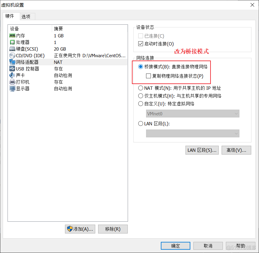 centeros安装redis CenterOS安装教程_IP_08