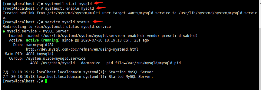 yum安装redis client yum安装mysql5.7_mysql_09