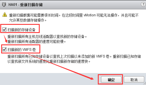 虚拟机redis配置 虚拟机使用iscsi_服务器_05