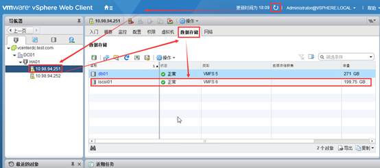 虚拟机redis配置 虚拟机使用iscsi_虚拟磁盘_13