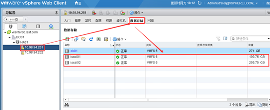 虚拟机redis配置 虚拟机使用iscsi_服务器_14