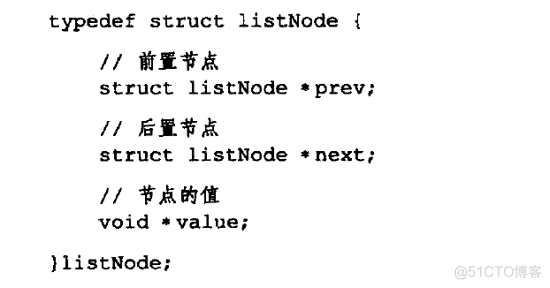 redis sds数据库 redis的sds_链表_02