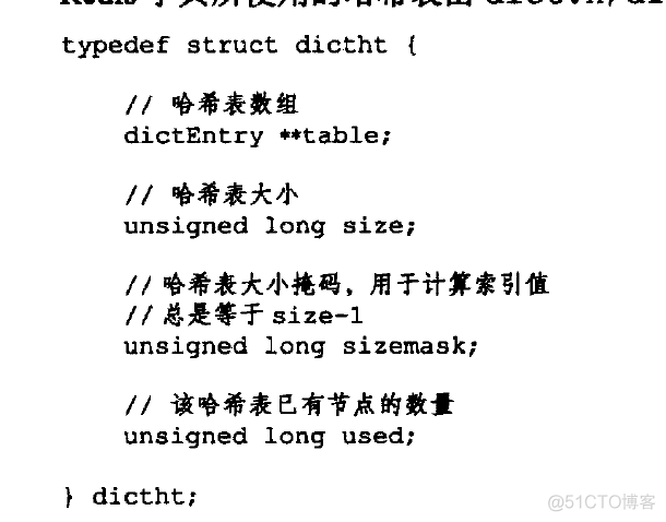 redis sds数据库 redis的sds_链表_05