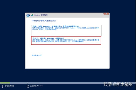 windows Server2012安装 SQL Server 2005 windows server2012安装程序会创建一个称_Windows 2012 R2_06