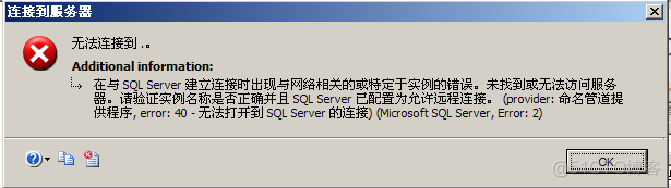 客户端连接redis 客户端连接不上sql数据库_sql