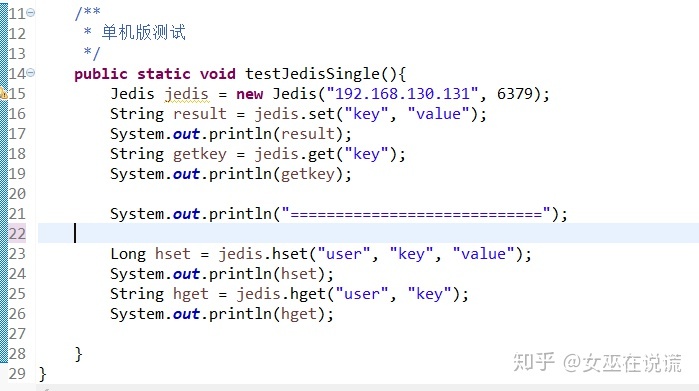 redis自动释放连接 redis 释放连接_redis_02