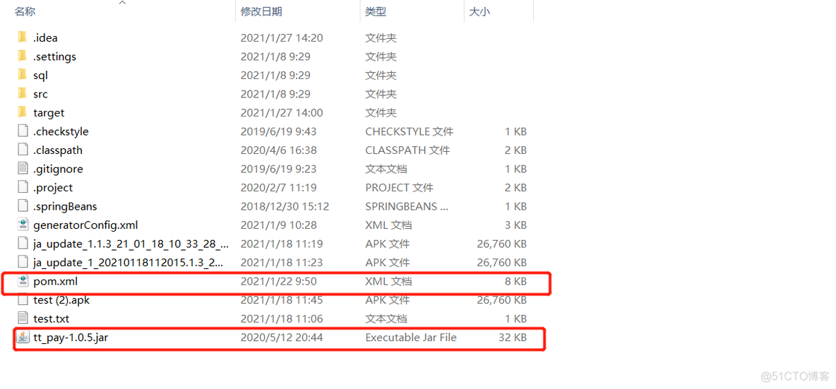 项目中引入redis 项目中引入jar包_jar包_04