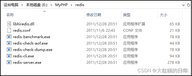 redis扩展模块 redis拓展_php