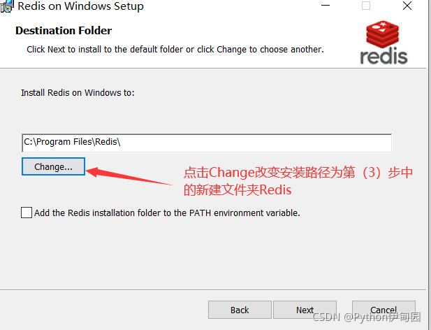 win 下redis部署安装 windows的redis安装教程_数据库_07