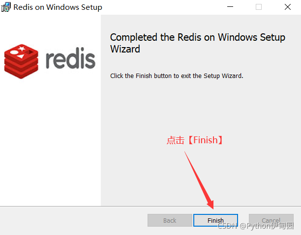 win 下redis部署安装 windows的redis安装教程_重新启动_15