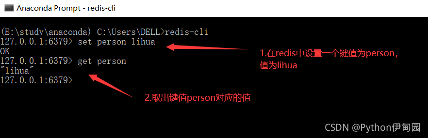 win 下redis部署安装 windows的redis安装教程_数据库_23